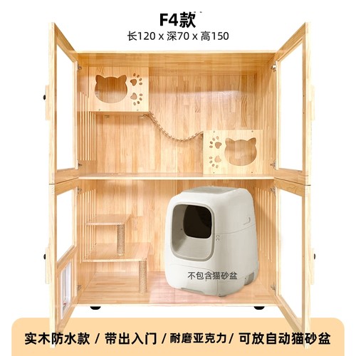 猫别墅猫笼子猫舍猫窝一体式