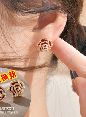 925纯银针山茶花女耳环