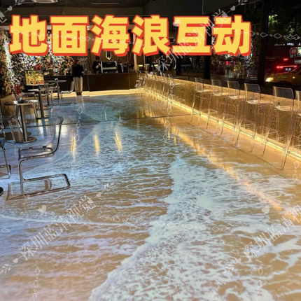 裸眼全息餐厅地面海浪投影桌面互动投影3d墙面地面互动投影5d全息宴会厅KTV户外公园走道文化馆投影融合器