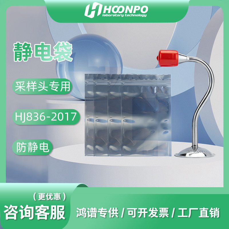 防静电自封袋屏蔽骨袋电子元器件密封静电袋主板硬盘芯片包装袋子,办公设备/耗材/相关服务,其它,淘宝优惠券,粉丝福利购,淘宝优惠卷