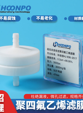 聚四氟乙烯滤膜夹PTFE25/40/47/90mm 氯化氢采样夹 聚四氟滤膜