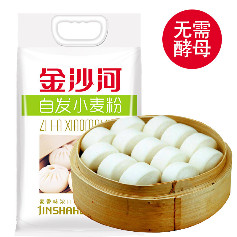 包邮金沙河自发粉2.5kg