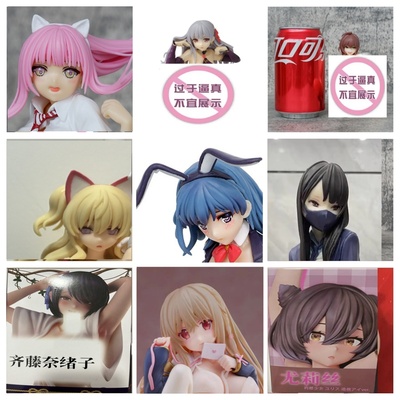 现货国产手办吹石花迦摩紫苑夜野机箱摆件模型玩具二次元车载