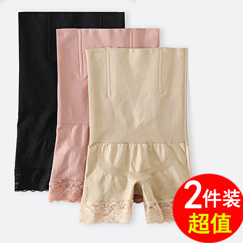 产后神器夏天塑身塑形高腰收腹裤