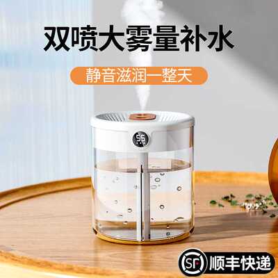【小扬哥推荐】2L大容量加湿器家用小型静音卧室usb插电孕妇婴儿