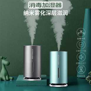 usb加湿器无线小型迷你便携式 充电家用静音办公室桌面车载空调卧