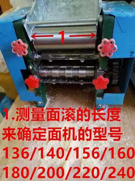 白水寺白水圣龙压面机面条机刀头配件圆面刀板面刀不锈钢面条刀