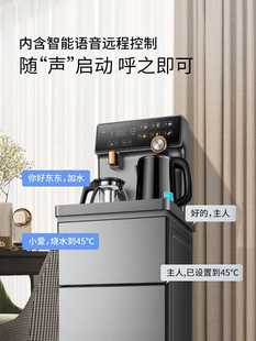 办公室立式 新飞茶吧机家用全自动智能饮水机下置水桶2022新款