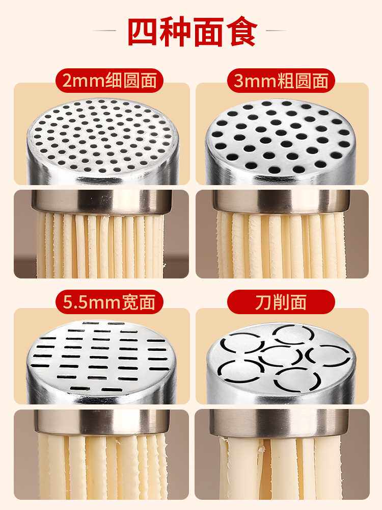 北格电动饸饹机 饸烙面机家用小型全自动压面器饸络机面条机神器