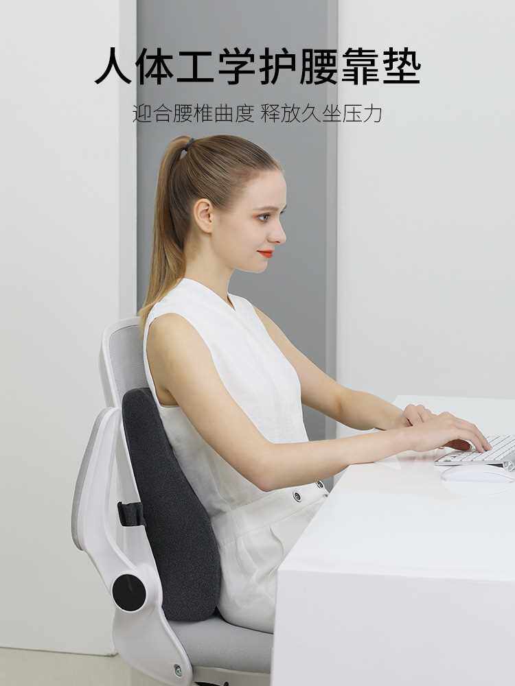 泰国乳胶靠枕汽车抱枕久坐护腰靠背垫办公室靠垫腰靠孕妇腰枕腰垫