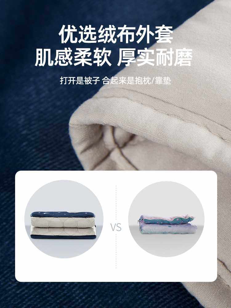 佳奥沙发抱枕被子二合一两用四季汽车用办公室午睡毯子靠枕小被子