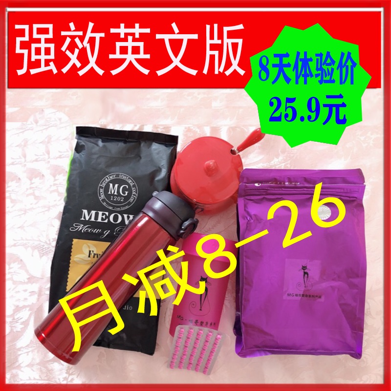 mg喵哥抖音同款猫哥奶昔蓝莓咖啡杯10月19日最新优惠