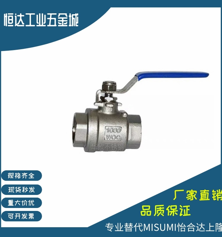 BSFFA替球阀C-BSCSF15A-20A-25A/10A/8A/BSFFB/BSFF/BSFFS/BRTKA