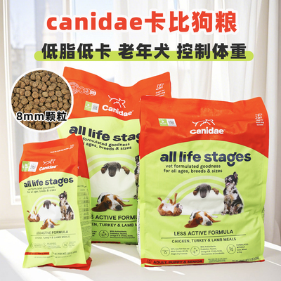 美国卡比狗粮低热量低脂减肥狗粮