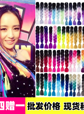 脏辫纤维假发高温丝女脏辫绳脏脏辫多彩渐变色拳击辫dreadlocks