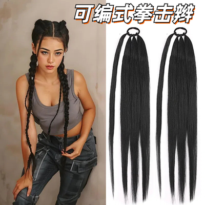 可编式马尾拳击辫假发辫子