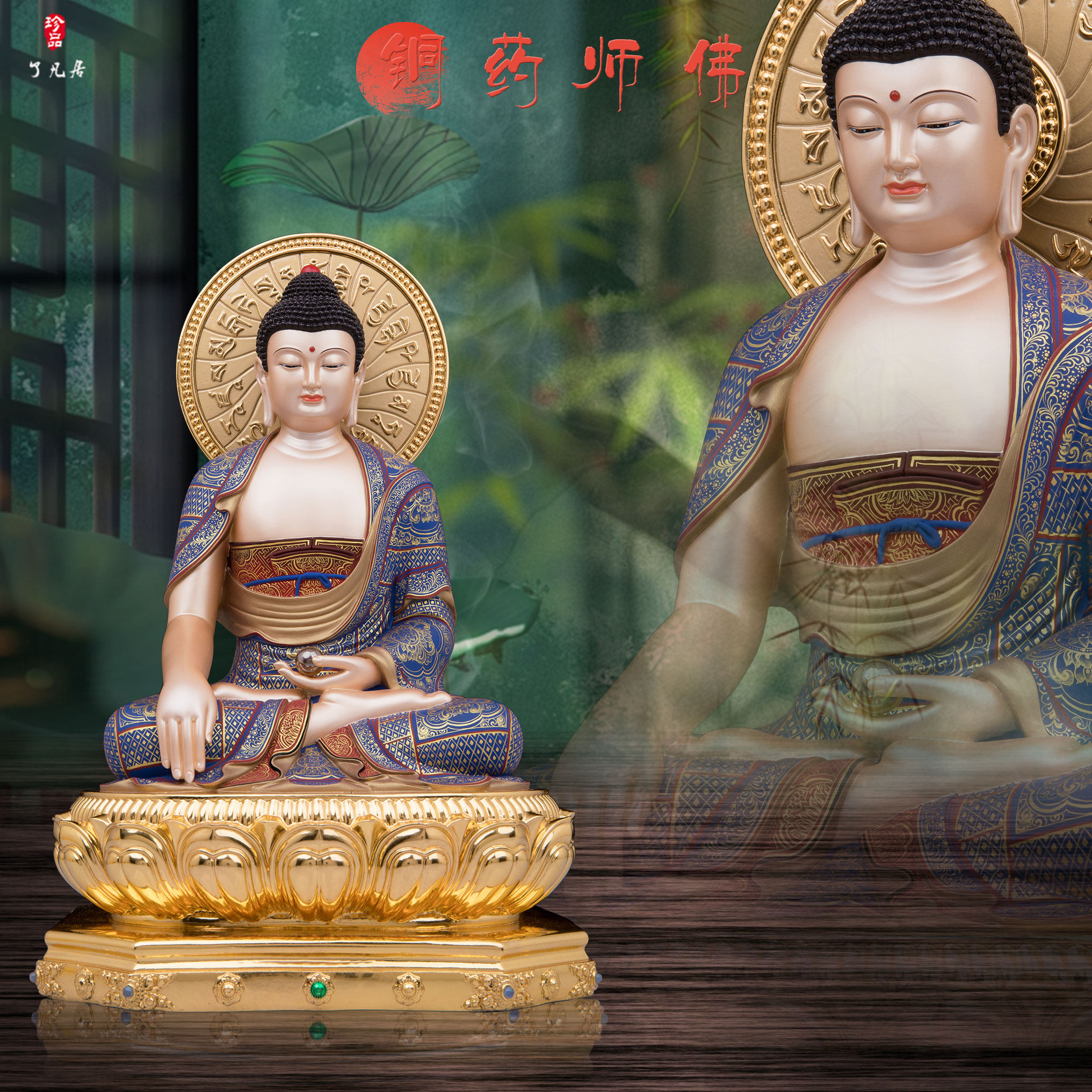 药师佛彩绘铜像家用供奉三宝佛