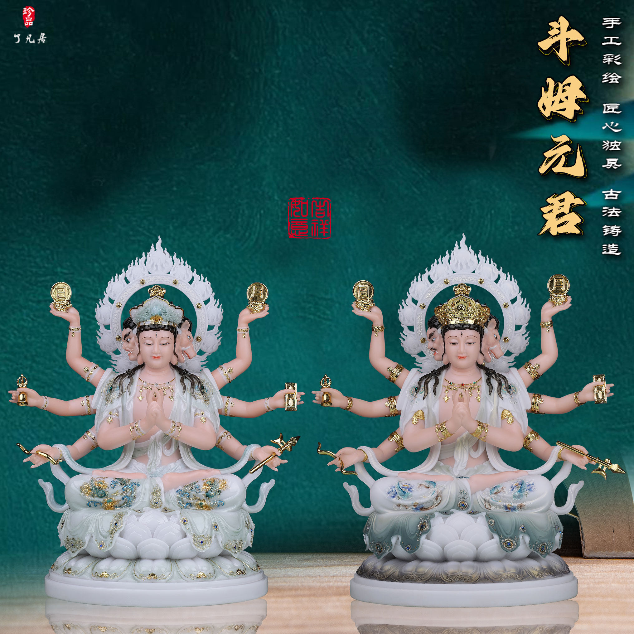 了凡居汉白玉斗姆元君神像家用供奉斗母斗姥星君九皇斗姆中式摆件