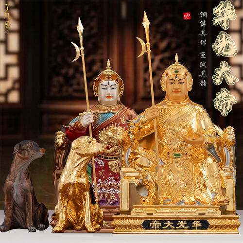 黄铜鎏金华光大帝神像供奉五显灵官马王爷马元帅三只眼家用摆件