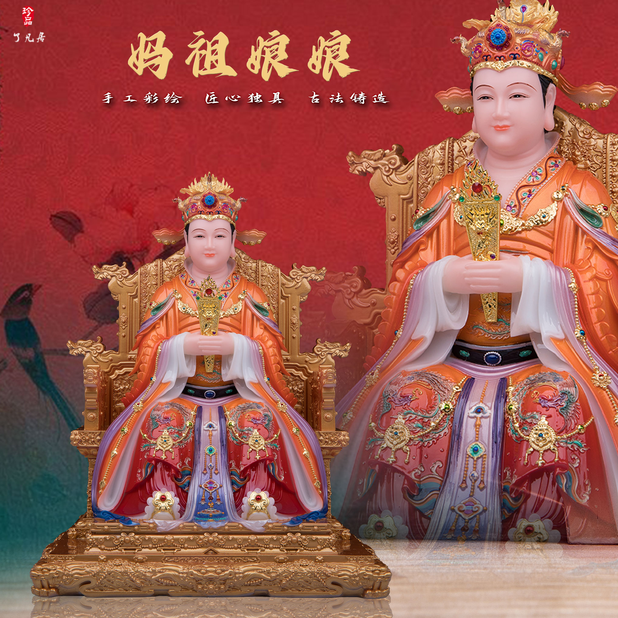 妈祖娘娘像摆件汉白玉