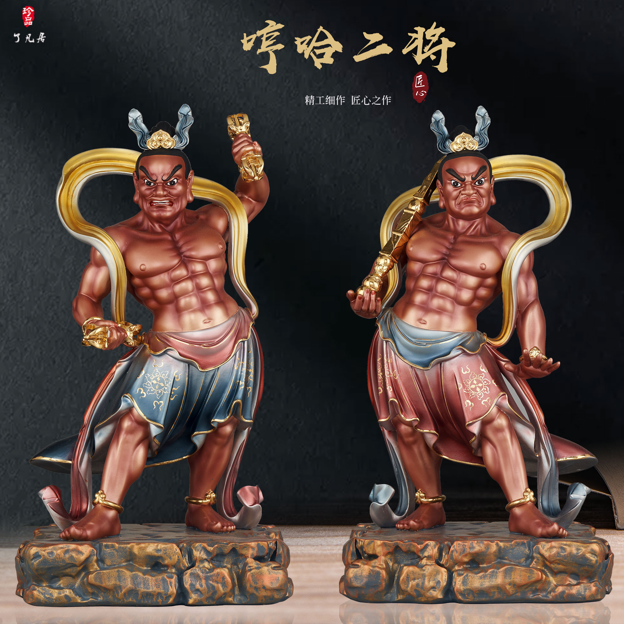 哼哈二将树脂门神顺宅一对