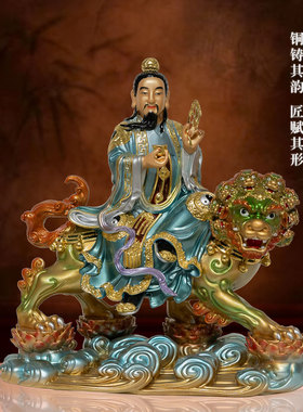 太乙救苦天尊铜像彩绘供奉摆件