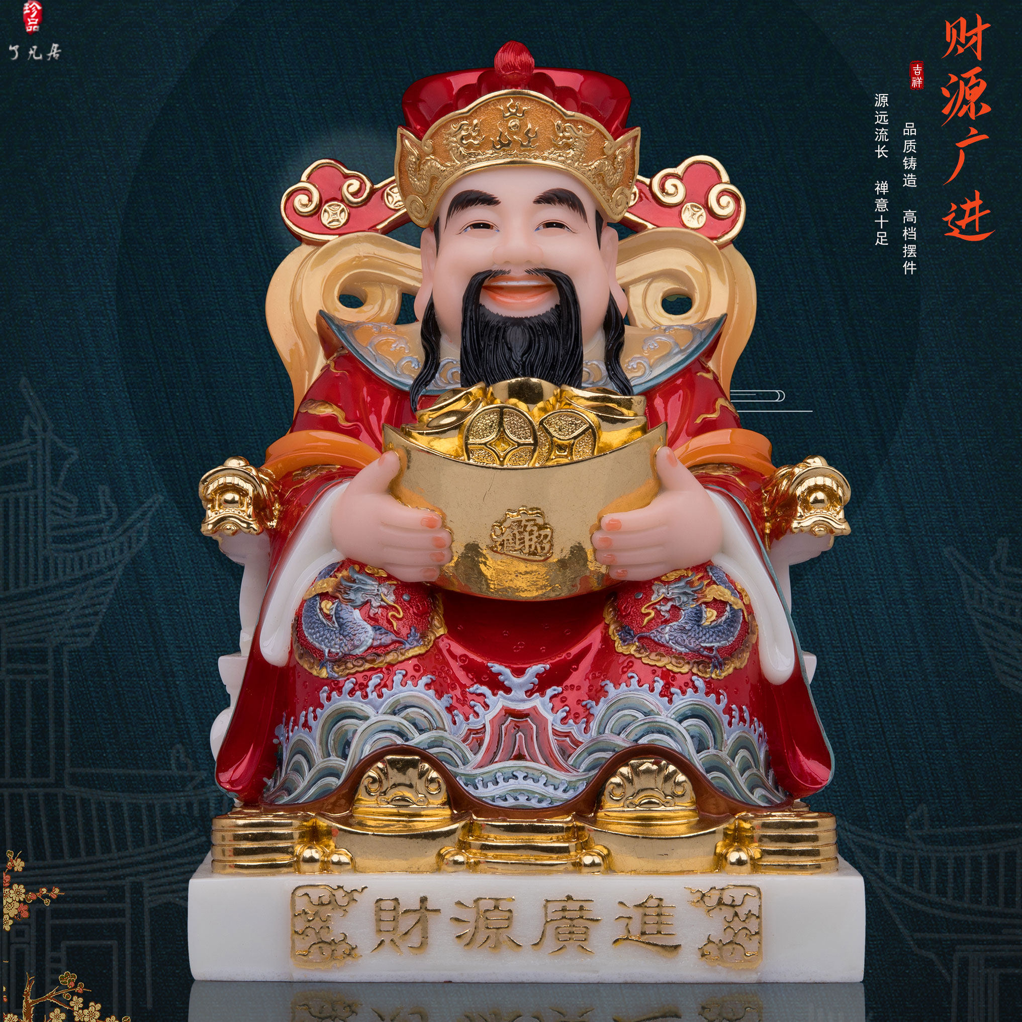 汉白玉招财家用财神爷佛像