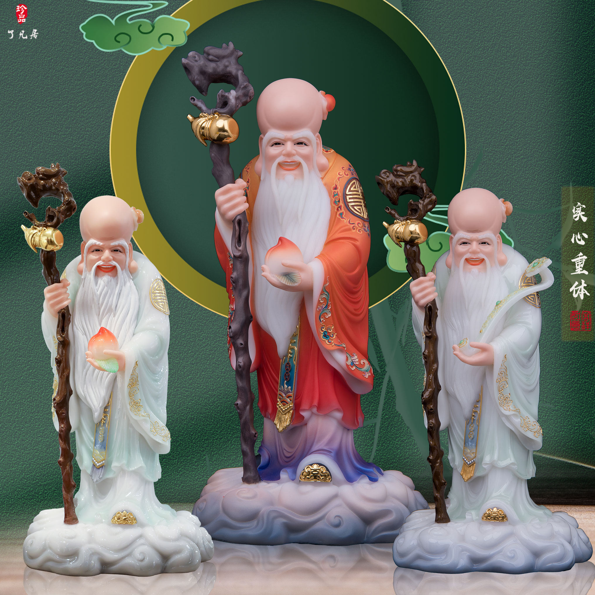家用祝寿摆件寿星公石材