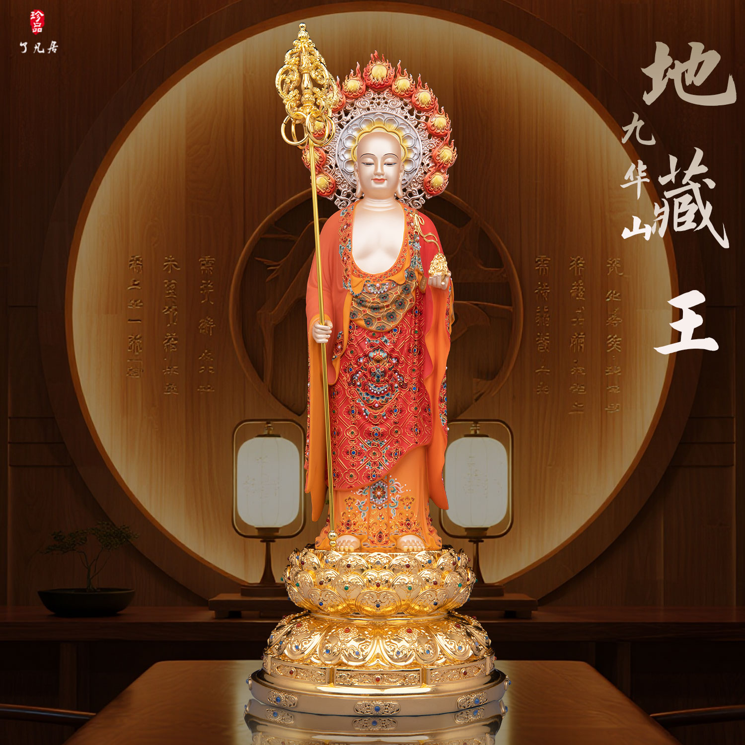 黄铜精雕地藏王佛像台湾彩绘贴金站莲花九华山地藏王菩萨供奉佛像