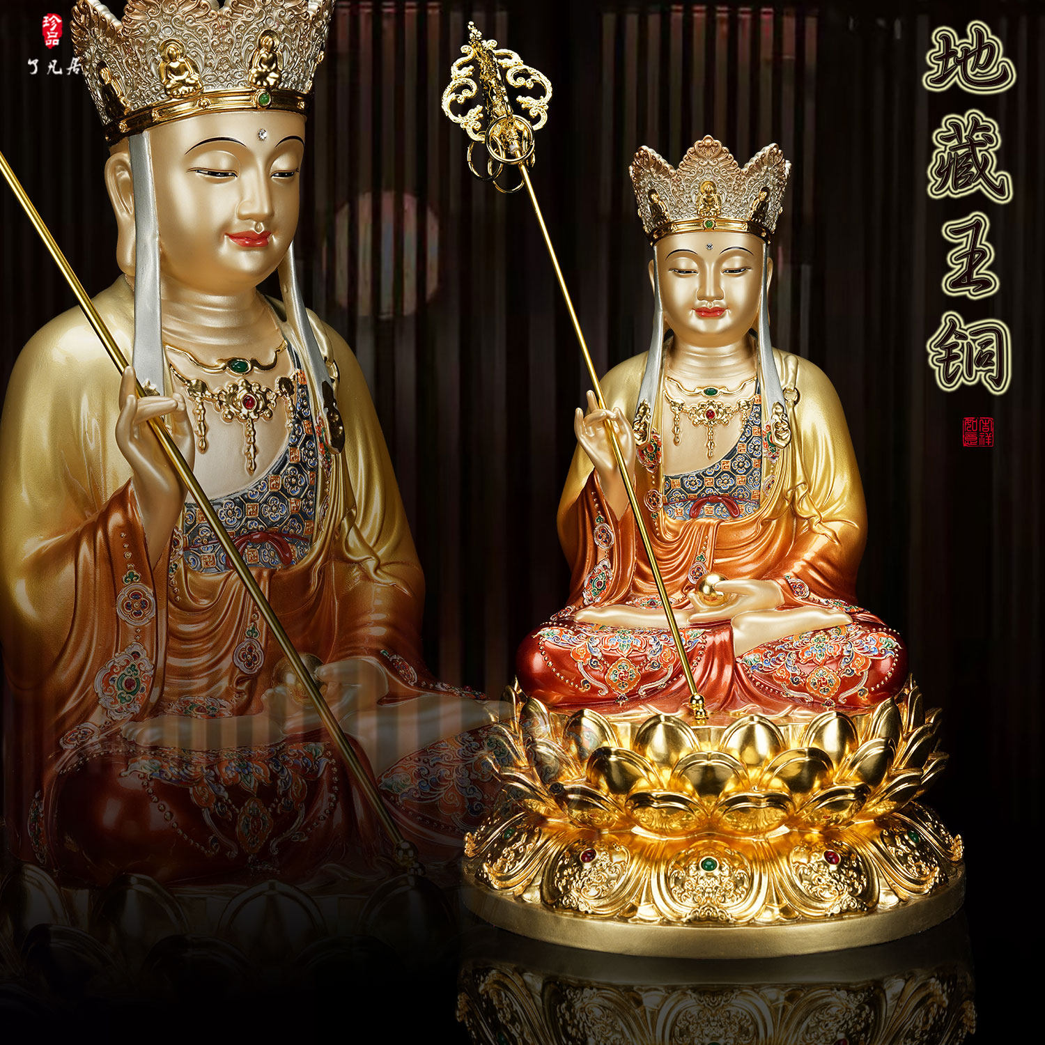 地藏王铜像家用供奉摆件
