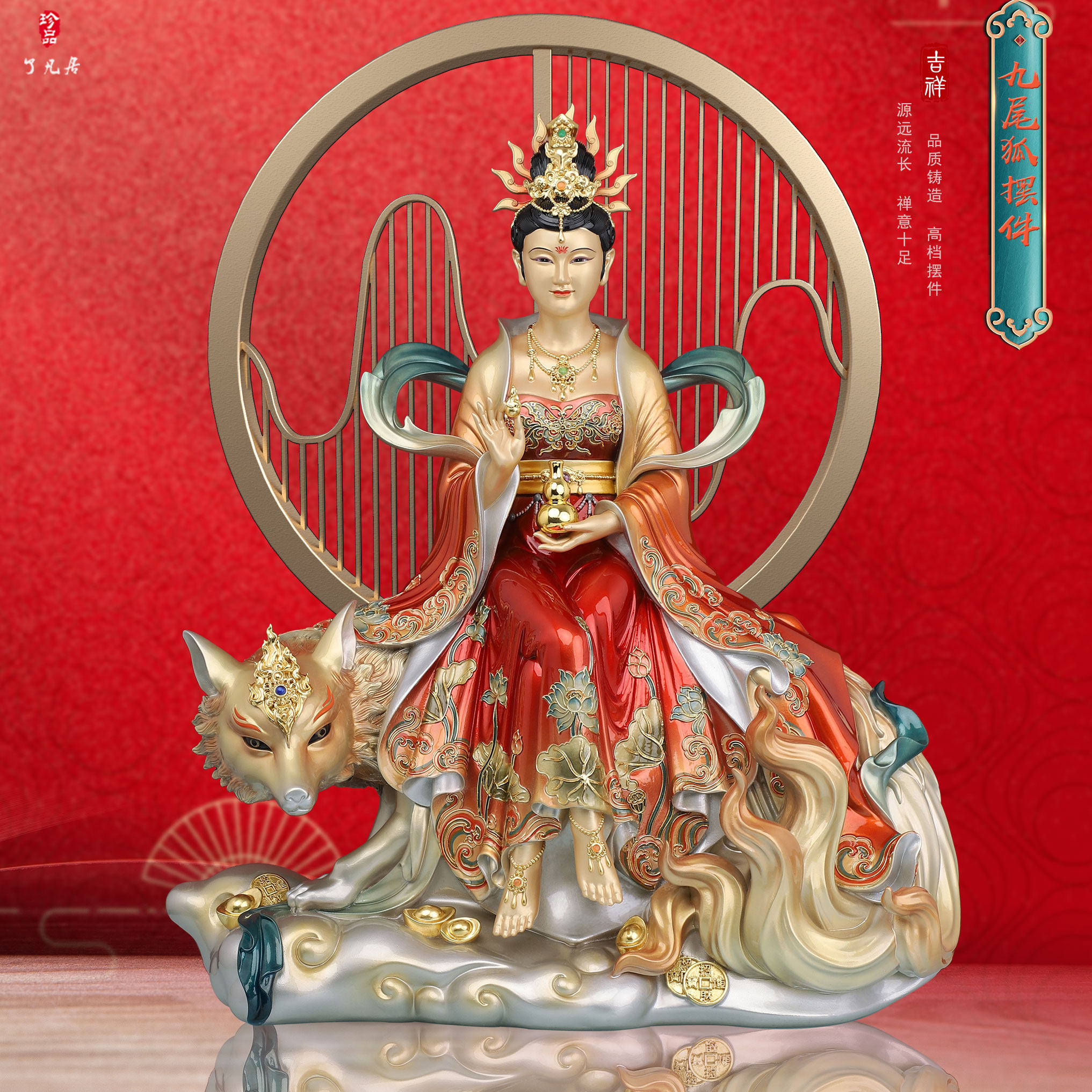 全铜彩绘祝福家用九尾狐摆件