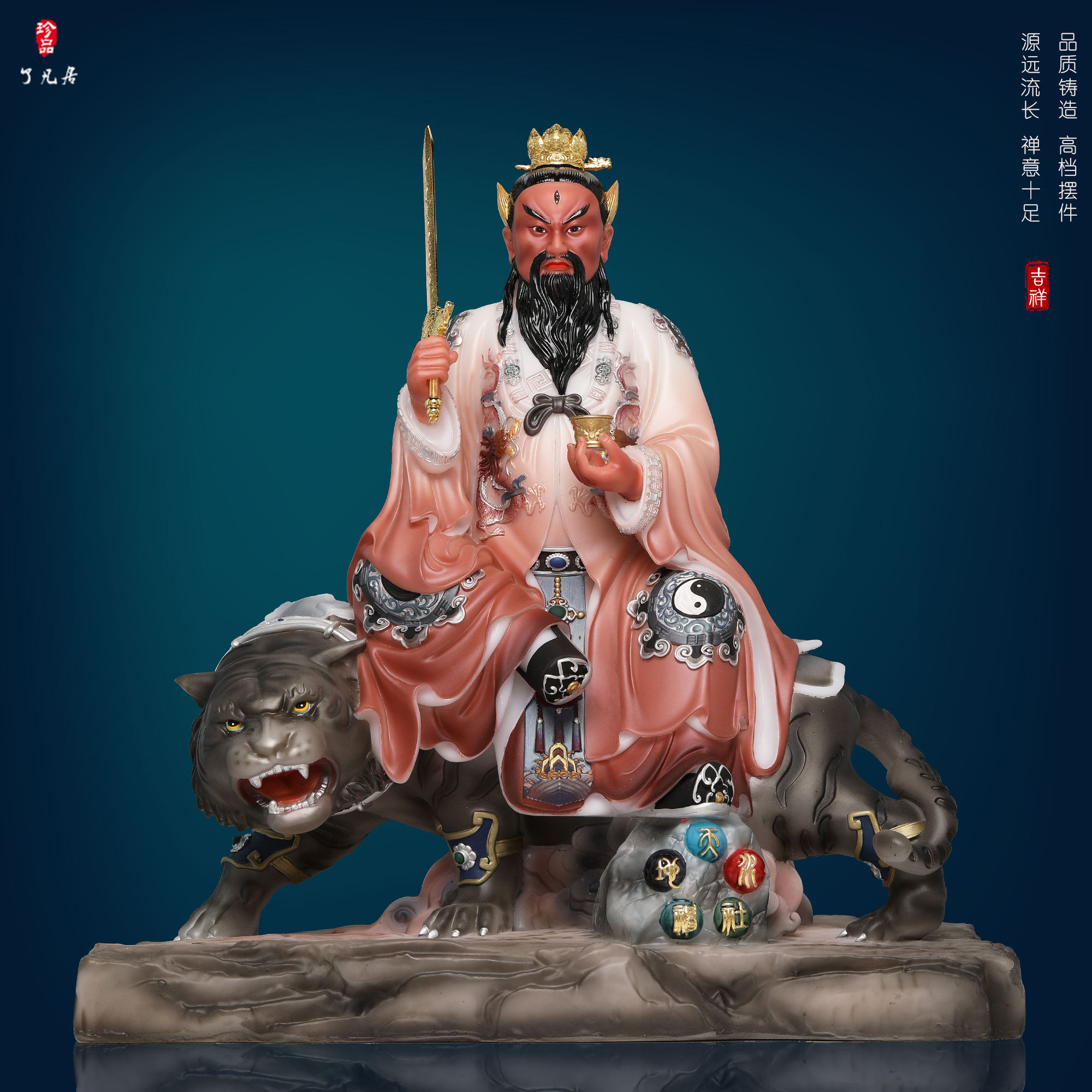 了凡居张天师神像汉白玉龙虎山张道陵祖师爷张真人居家供奉摆件