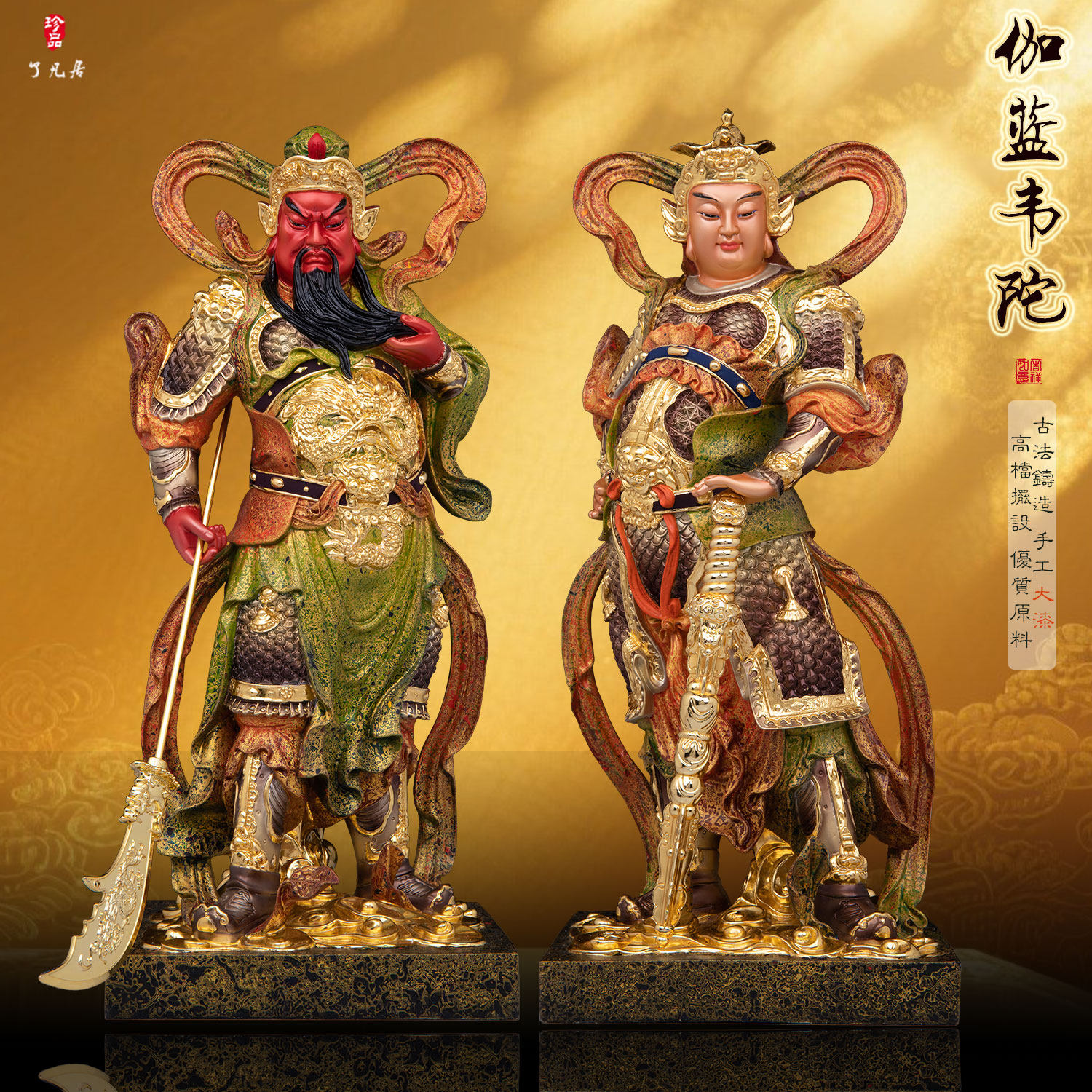 纯铜韦陀珈蓝大漆韦陀佛像摆件