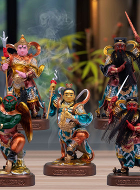 4英寸五营将军神像摆件