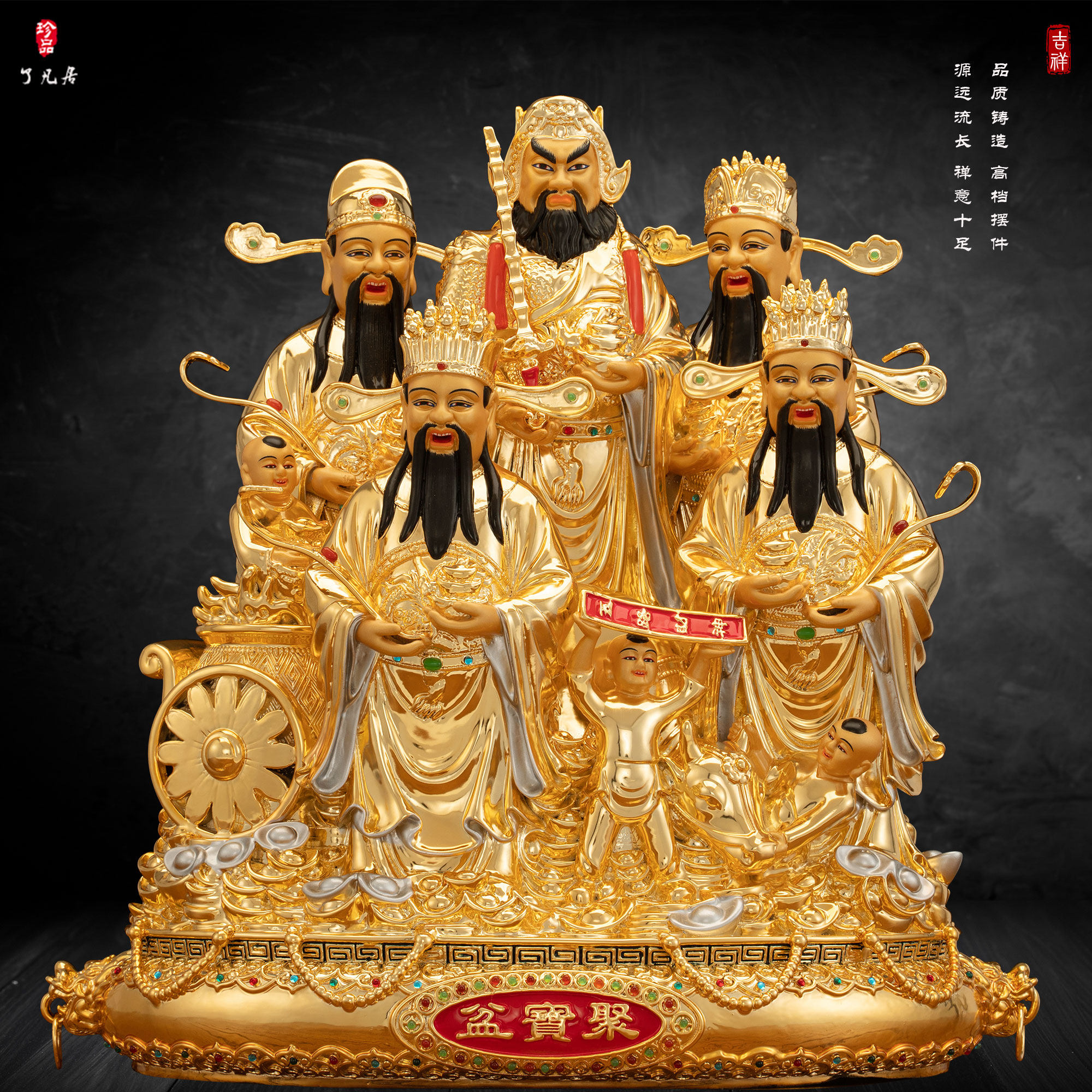 铜祝福中式家用客厅五路财神神像