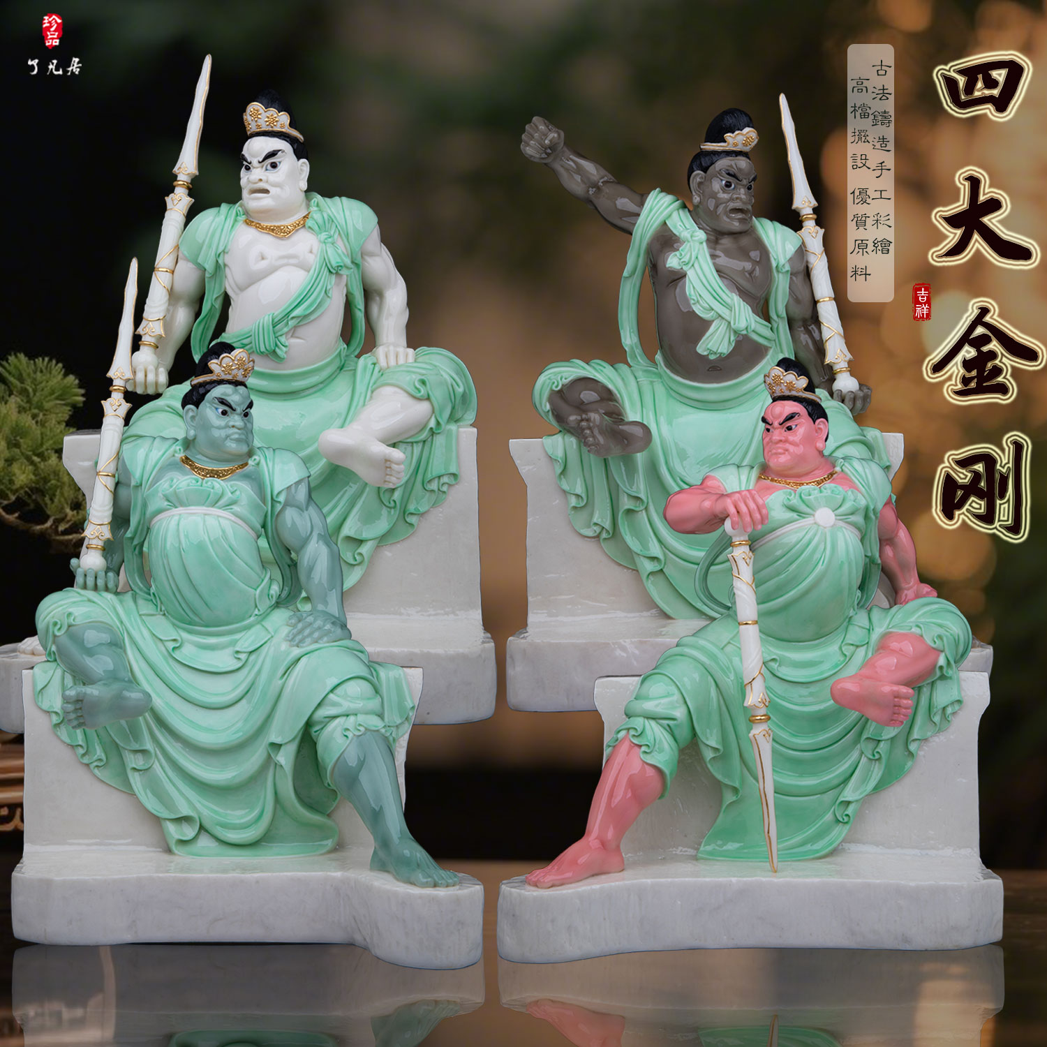 汉白玉天润四大天王佛像佛堂供奉四大力士保平安摆件四大金刚护法