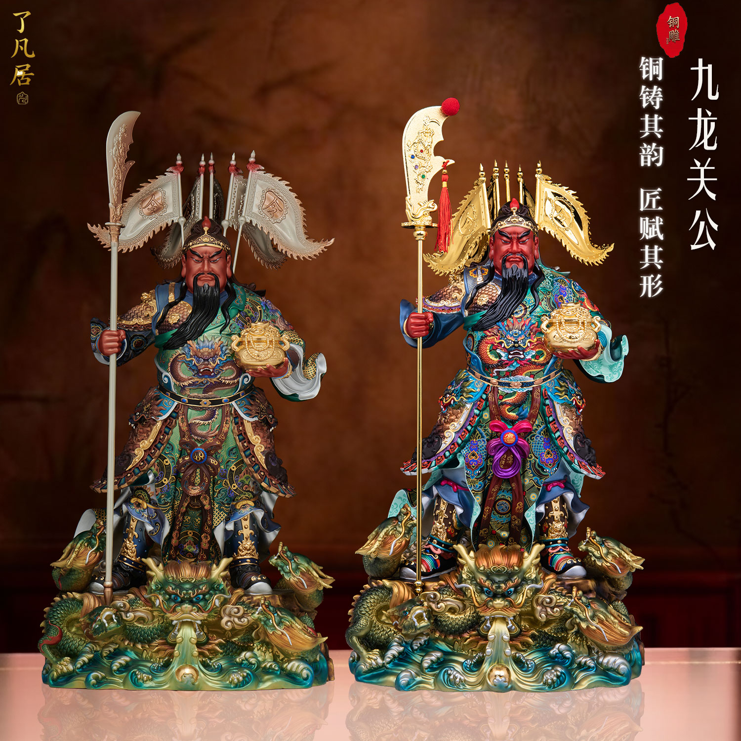 九龙关公财神招财开业摆件