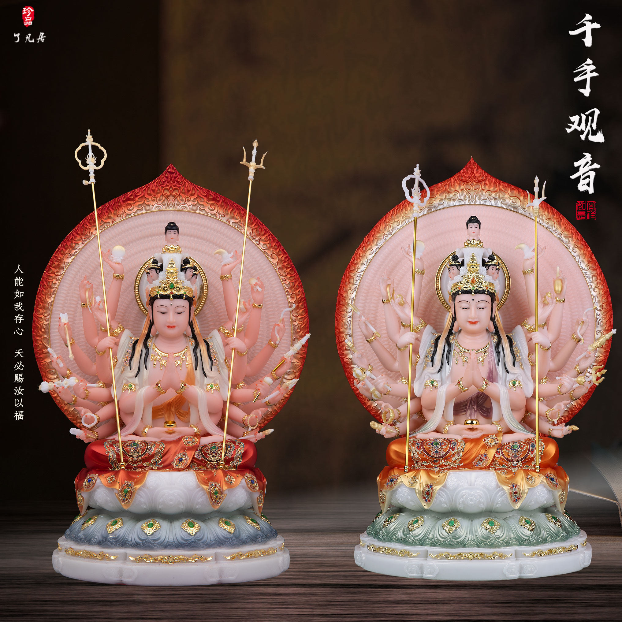 汉白玉千手观音菩萨佛像家用供奉千手千眼观世音菩萨中式桌面摆件