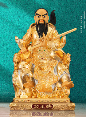 黄铜鎏金中式法主公神像摆件