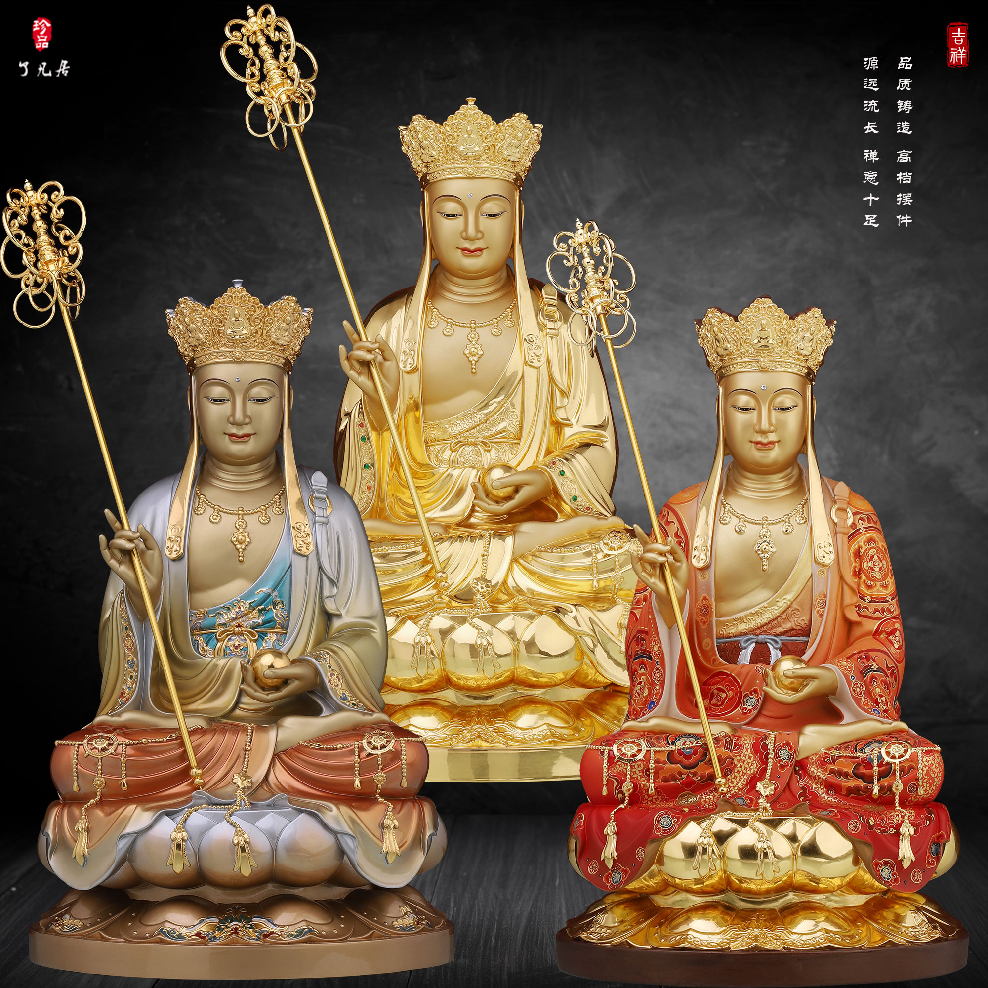 铜中式客厅办公室地藏王菩萨神像