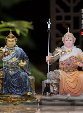 汉白玉华光中式供奉摆件