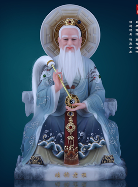 汉白玉中式客厅鸿钧老祖神像