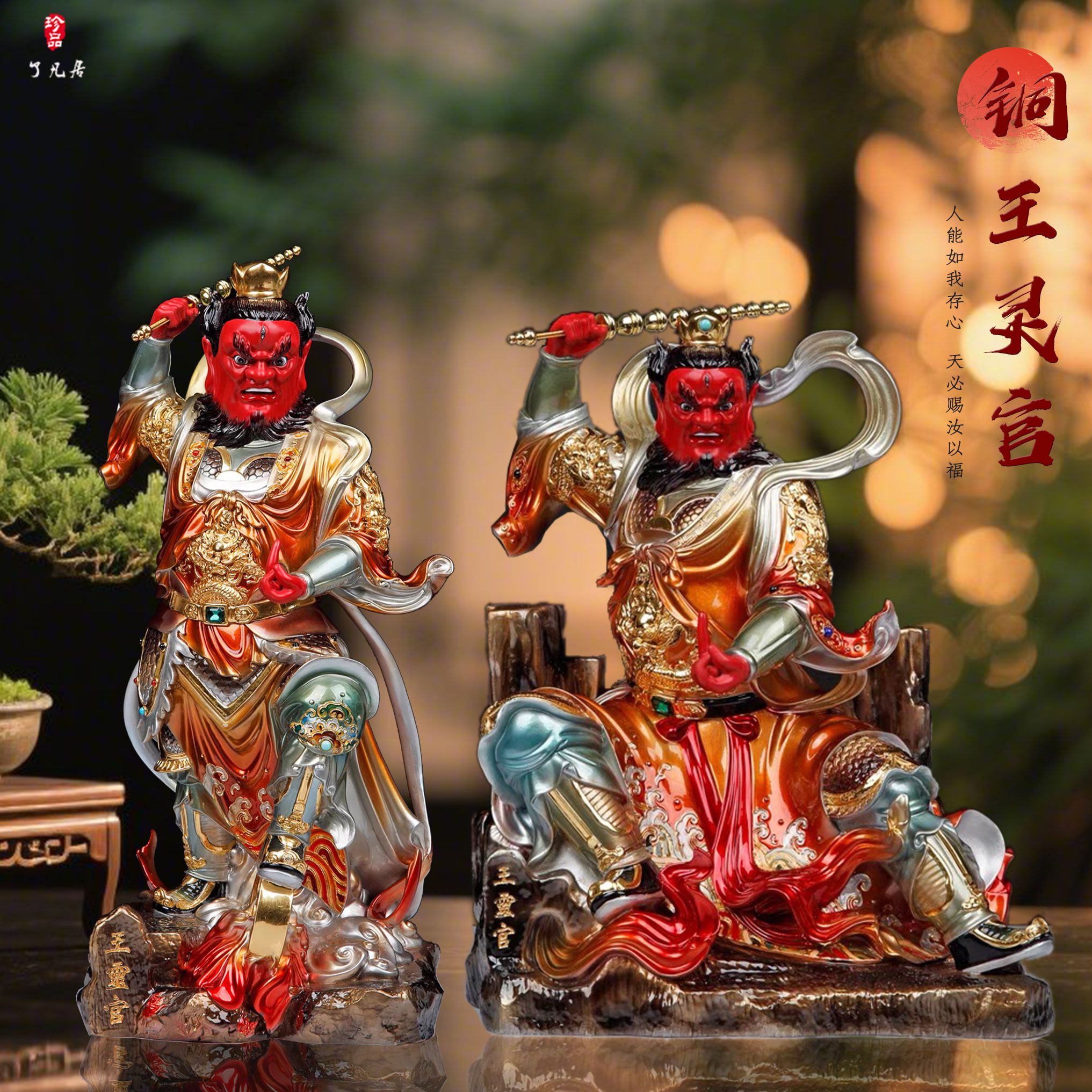 铜彩绘王灵官神像摆件深受喜爱