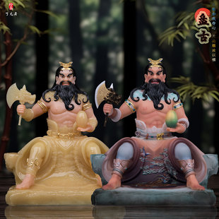 汉白玉盘古大帝神像人文始祖开天辟地三皇神农伏羲大帝盘古像摆件