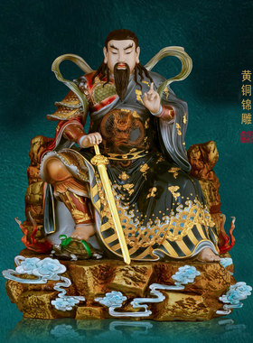真武大帝玄武祖师黄铜家用供奉