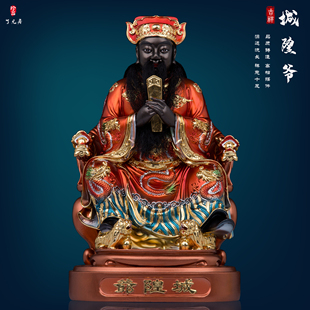 了凡居城隍爷神像树脂家用供奉护城庙客厅玄关中式桌面阴神摆件