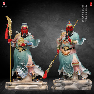 了凡居关公关二爷店铺摆件家用供奉开业礼品汉白玉武财神关公神像