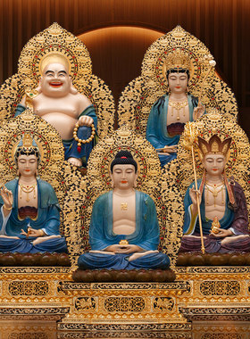 全堂佛佛像佛堂供奉全铜彩绘摆件