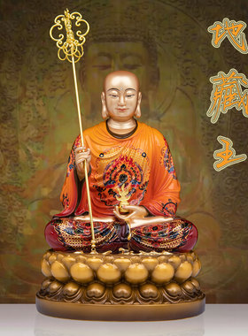 黄铜珐琅彩地藏王菩萨佛像摆件
