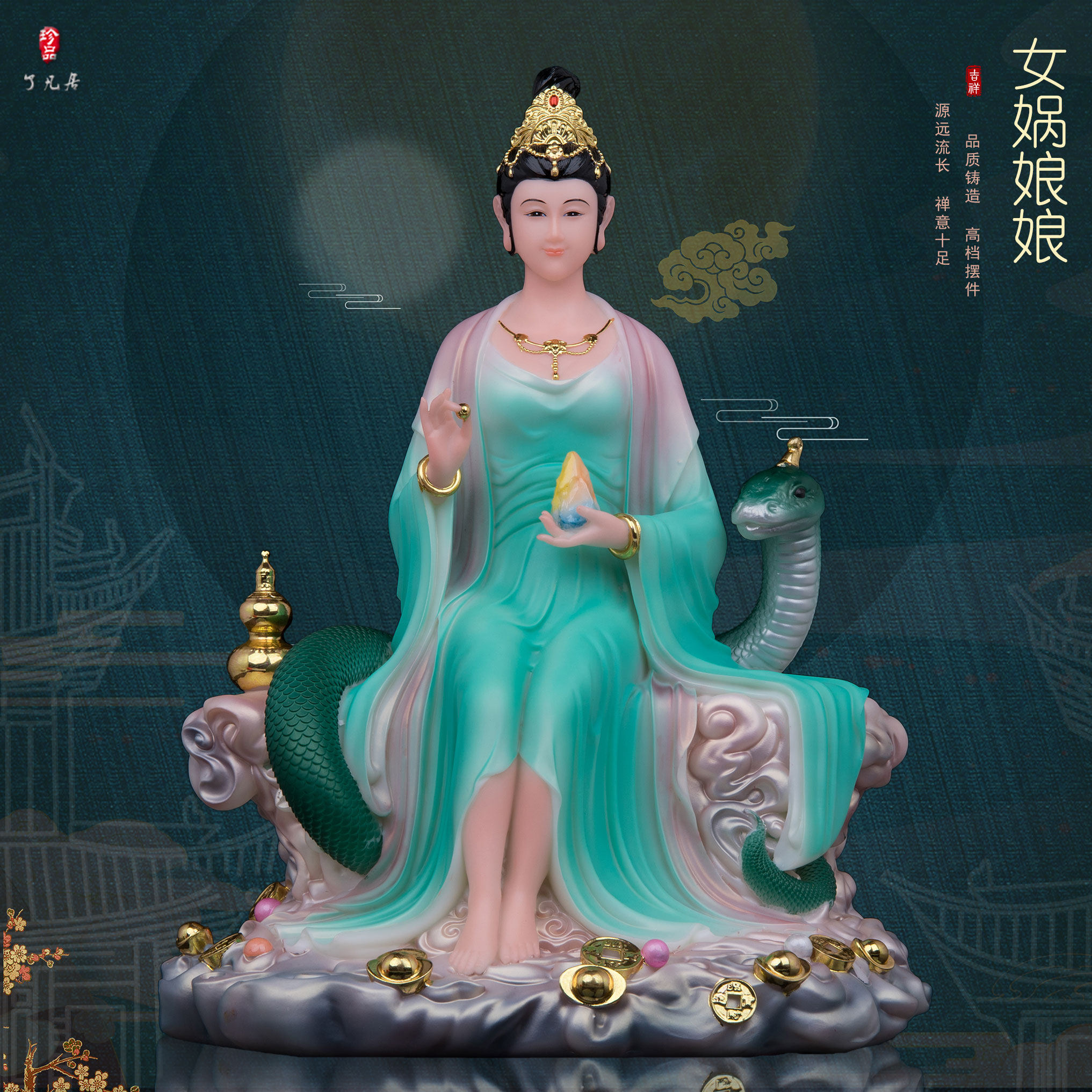 合成玉石中式家用女娲娘娘神像